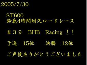 ̑@BHB Racing