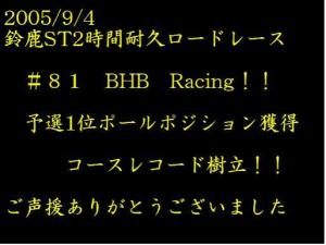 ̑@BHB Racing