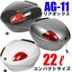 パーツ G-38リアボックス