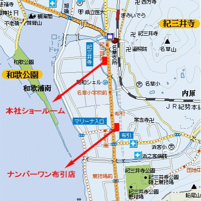 ナンバーワン株式会社 和歌山県 中古車検索 中古バイク 【グッド