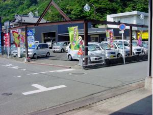株式会社 合同自動車