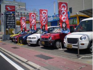 ☆和歌山カーストック☆ 《和歌山自動車総合保険》