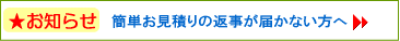 ȒPς̕Ԏ͂Ȃ