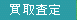 荸