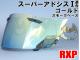 パーツ RXP スーパーアドシスI ミラーシールド ゴールド 社外品 アライ Arai ヘルメット