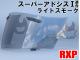 パーツ RXP スーパーアドシスI ライトスモークシールド 社外品 アライ Arai ヘルメット