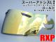 パーツ　RXP スーパーアドシスL ミラーシールド ゴールド/ダークスモーク 社外品 アライ Arai ヘルメット