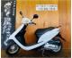ホンダ Dio 4サイクル 前輪タイヤ新品