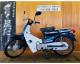 ホンダ スーパーカブ50カスタム