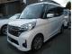 日産 デイズルークス ハイウェイスター ターボ