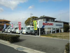 有限会社高橋自動車商会