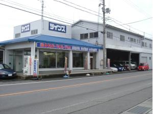 車買取専門 ツインズ