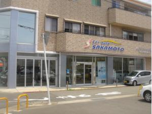 (株)カーオート坂本