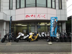 ばいく屋 だっく 和歌山店